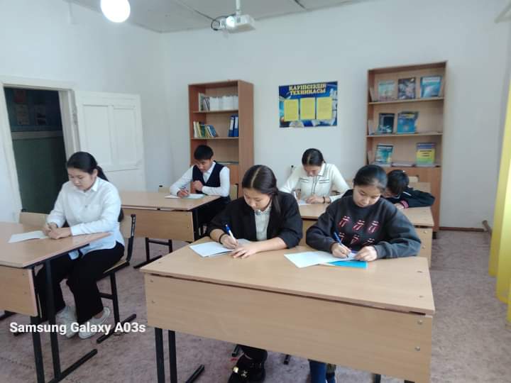 "Мен таңдаған мамандық"