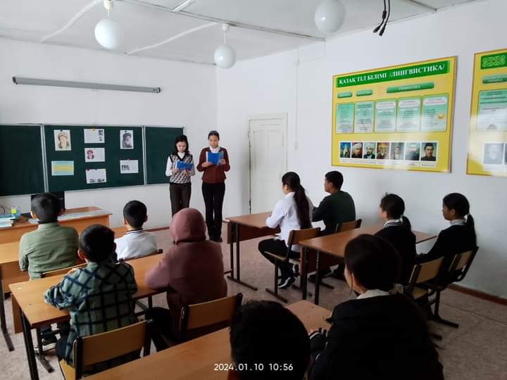 &quot;Жыр алыбы Жамбыл&quot;