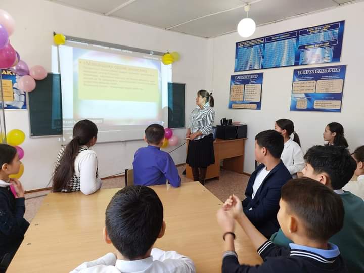 &quot;Мамандықтар әлеміне саяхат&quot;