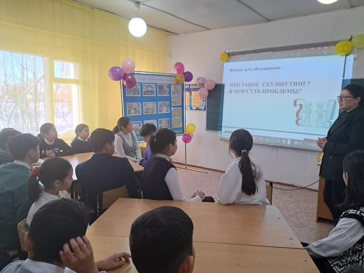 &quot;Скулшутинг&quot;