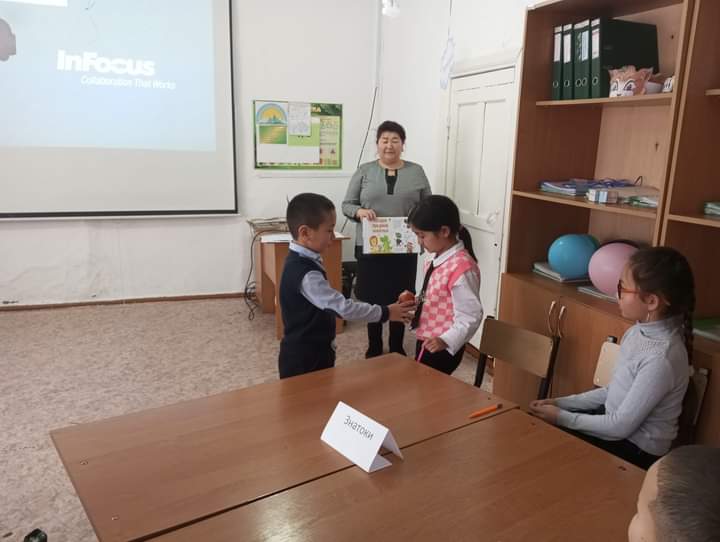 &quot;Веселая грамматика&quot;