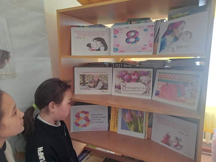 8-наурыз аналар мерекесі