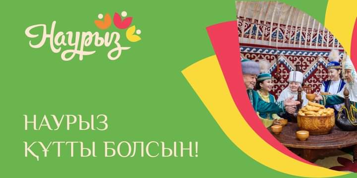 &quot;Кюй кумбір&quot; 