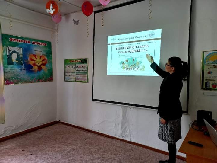 Психологиялық сынып сағаты