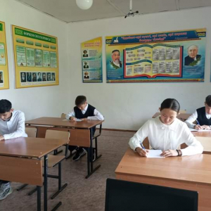 &quot;Мен.Мектеп.Ұстаз&quot; 