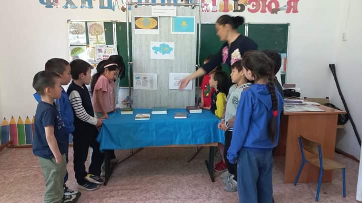  &quot;Государственные символы-символ нации&quot;