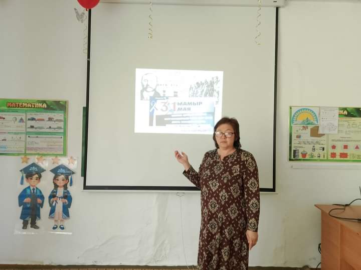 Бас 31-мамыр Саяси қуғын-сүргін және ашаршылық құрбандарын еске алу 