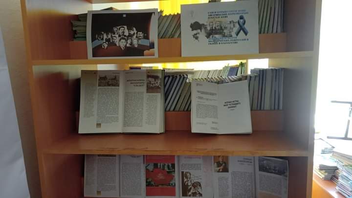  31-мамыр Саяси қуғын-сүргін және ашаршылық құрбандарын еске алу 