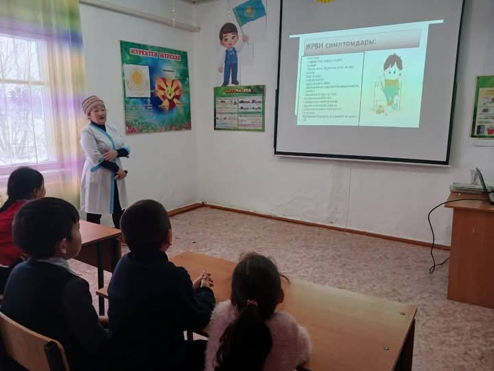 &quot;Грипп&quot;