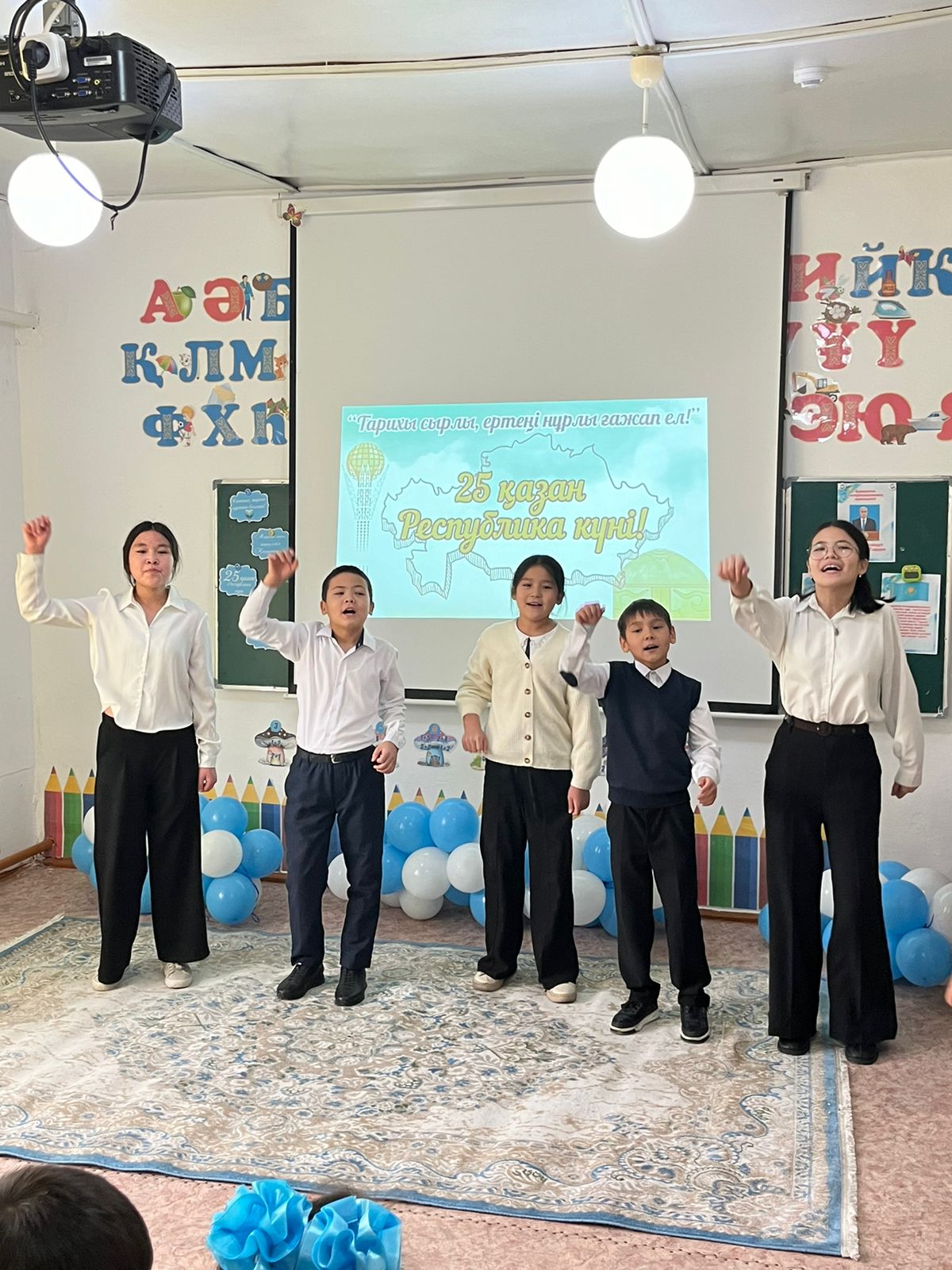 &quot;Моя Родина Казахстан&quot;