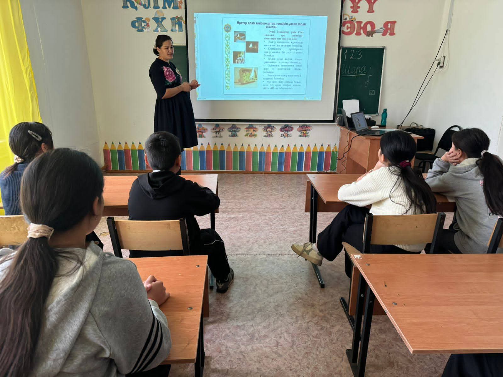 &quot;Пожарная безопасность&quot;